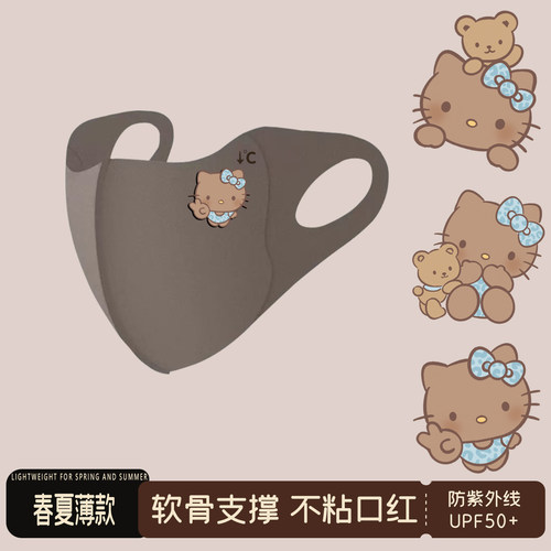 2026春夏无痕防晒口罩面罩防紫外线猫咪女高颜值遮阳透气不花妆