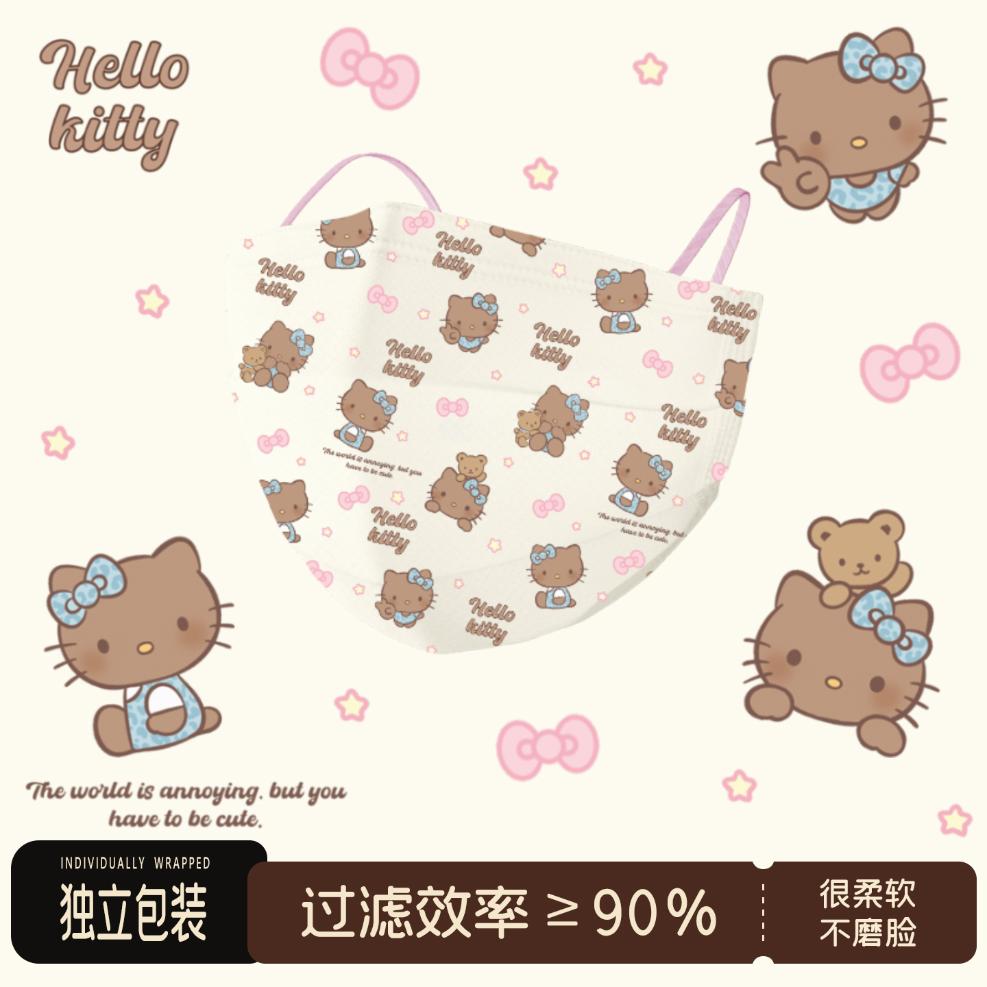 可爱口罩女黑皮Kitty高颜值2025新款秋冬一次性成人防尘地铁学生
