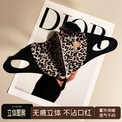 豹纹黑皮kitty2025秋冬新款高颜值保暖口罩女高颜值冬天防风防寒