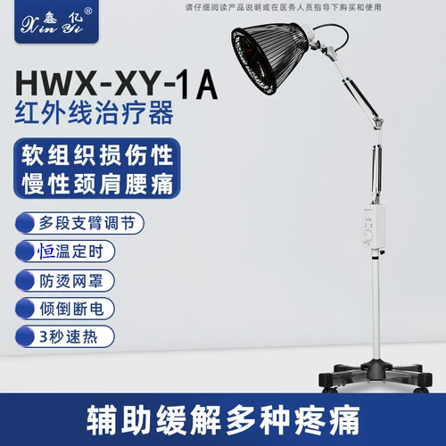 Синьи Медицинский дьявол Смарт -фонарь