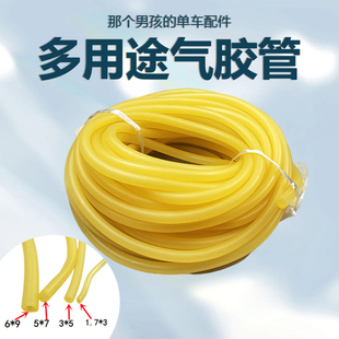 皮筋高弹力耐用弹弓自行车气门芯橡胶管拉力绳子拉力器