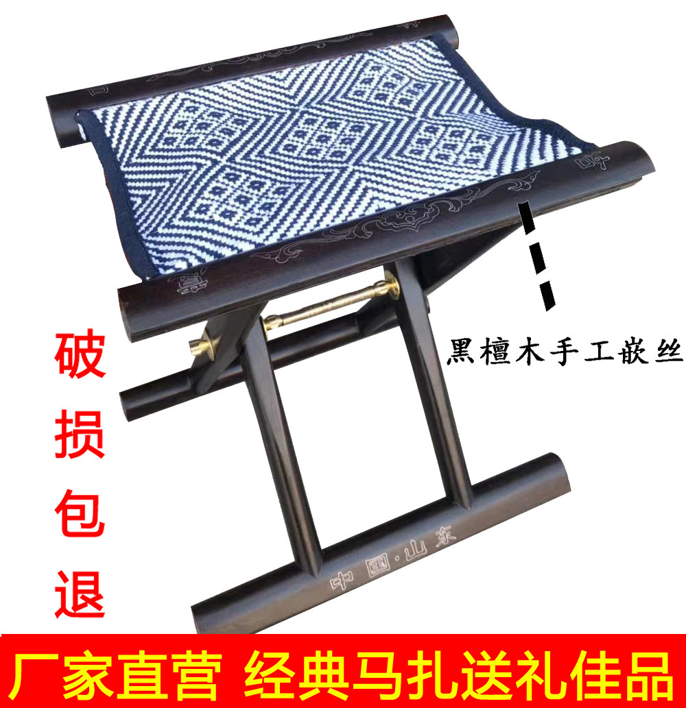 工艺黑檀嵌银实木皮商务礼品马扎图片