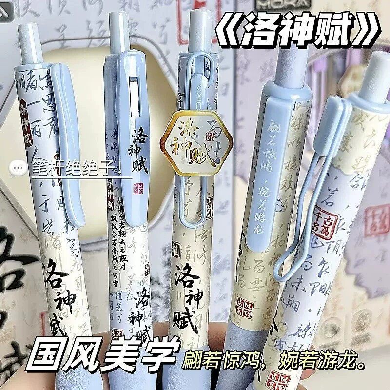 2026新款兰亭序古风按动中性笔ins高颜值黑色水笔海绵减负软握欧包刷题笔st笔头速干顺滑国风初中生小学生用