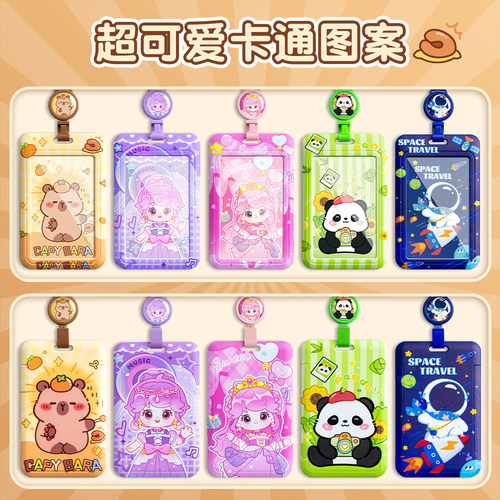 真彩伸缩防丢挂绳卡套
