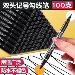 80支装小双头记号笔勾线笔学生用美术细款黑色描边马克笔粗细油性笔画画速干防水大容量记号笔儿童绘画笔包邮