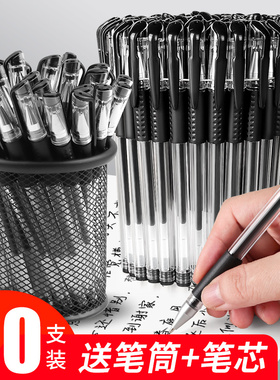 400支名马中性笔学生用文具用品签字笔碳素笔红色水笔黑笔水性笔考试专用笔批发黑色0.5mm办公笔笔芯红笔包邮