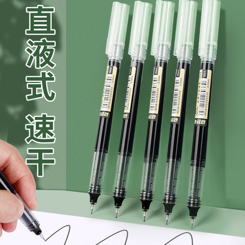 真彩速干油墨防止擦花划算