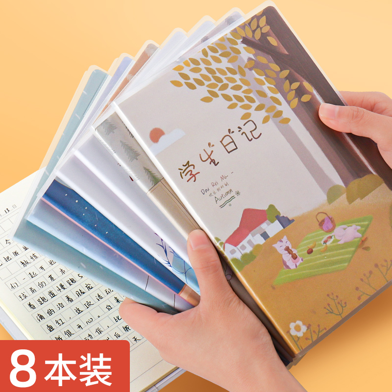 日记本小学生方格胶套加厚笔记本一二三年级作文本A5周记本作业本可爱简约田字本记事本语文本卡通儿童周记本