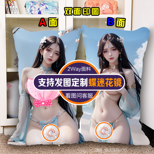 清漪带孔抱枕二次元抱枕床上长条靠陆雪琪枕头跨境定制货源