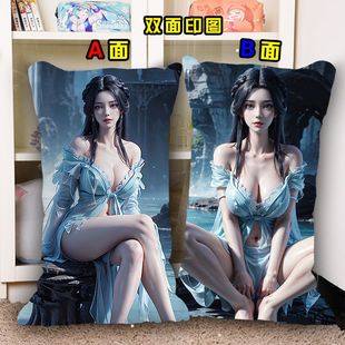 小医仙抱枕姜立枕头周边夏季 凉滑2Way云落枕天穹萧薰儿枕头套