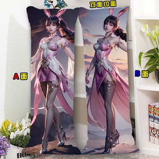 斗罗大陆小舞等身抱枕定制照片双面长条人形男女来图两用靠垫枕