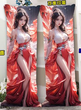 国漫女神性感薄纱裙唯美敖闰抱枕宿舍睡觉阿银开带孔性感御姐枕套