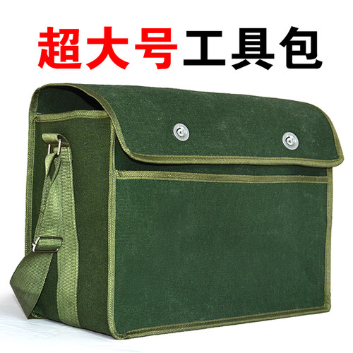 特大号加厚帆布工具包