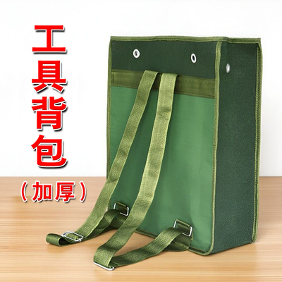 工具双肩背包帆布工具包