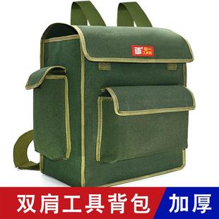 双肩工具包加厚帆布大容量安装电工木工袋装修瓦工维修包工地背包