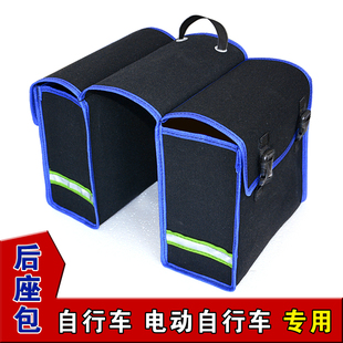 电动车挂包加厚帆布工具包两侧车搭子黑色驮包两边包自行车后座包