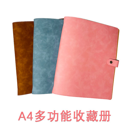 活页pu文件夹追星收纳自选搭配