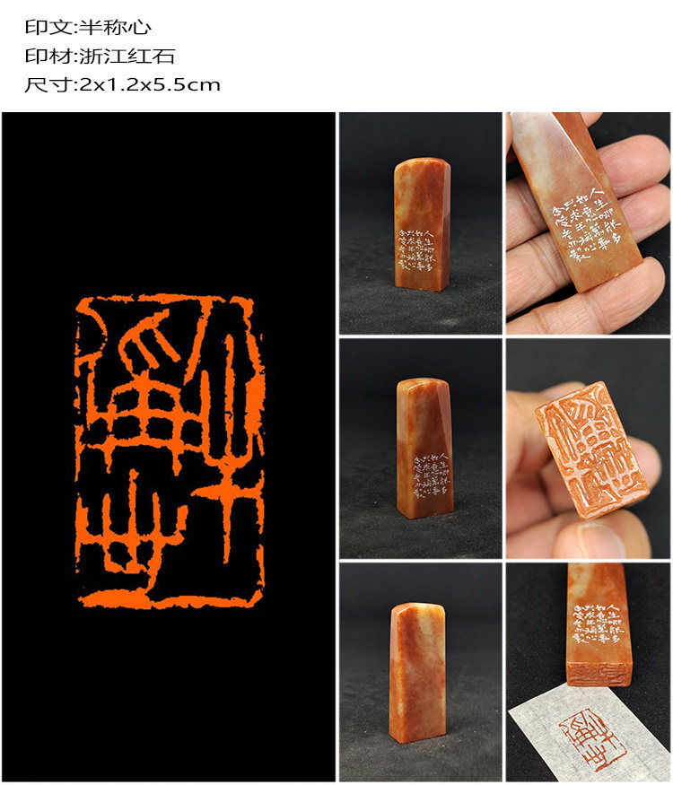 成品篆刻书画闲章书法绘画落款孤品一物一拍朱文
