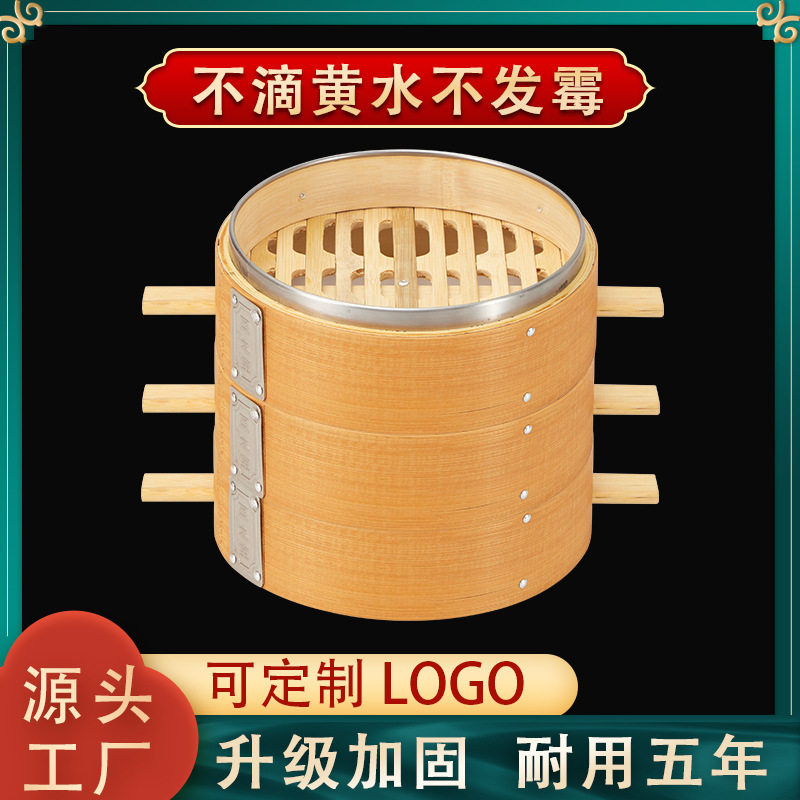 新式竹小笼包蒸笼子商用带把双柄沙县包子饺子早餐馒头烧麦竹笼子