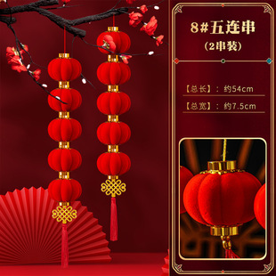 挂在树上的小超迷你小灯笼庭院喜庆装饰客厅室内户外绿植盆栽挂饰