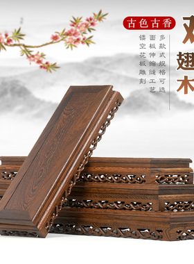 财神爷专用底座观音菩萨佛像座台关公神像增加高供奉实木摆件架子