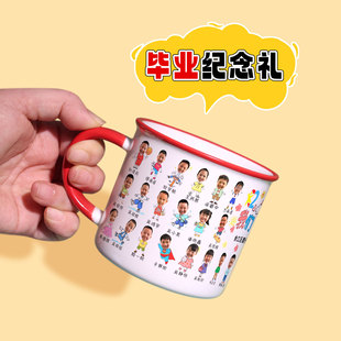 陶瓷马克杯定制毕业礼物送全班批发便宜小学六年级幼儿园大班纪念