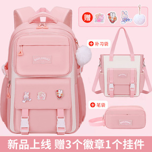 書包女小學(xué)生一二三年級小號減負(fù)護(hù)脊粉色兒孩童新款 高顏值雙肩包