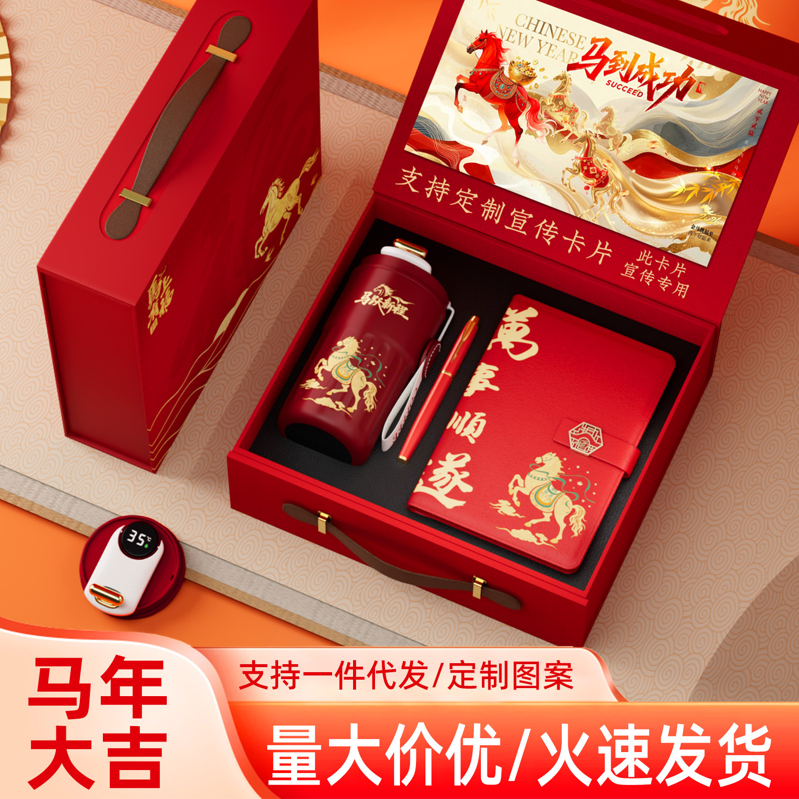 公司年会实用礼品送员工伴手礼福利实用礼品定制logo纪念品送客户