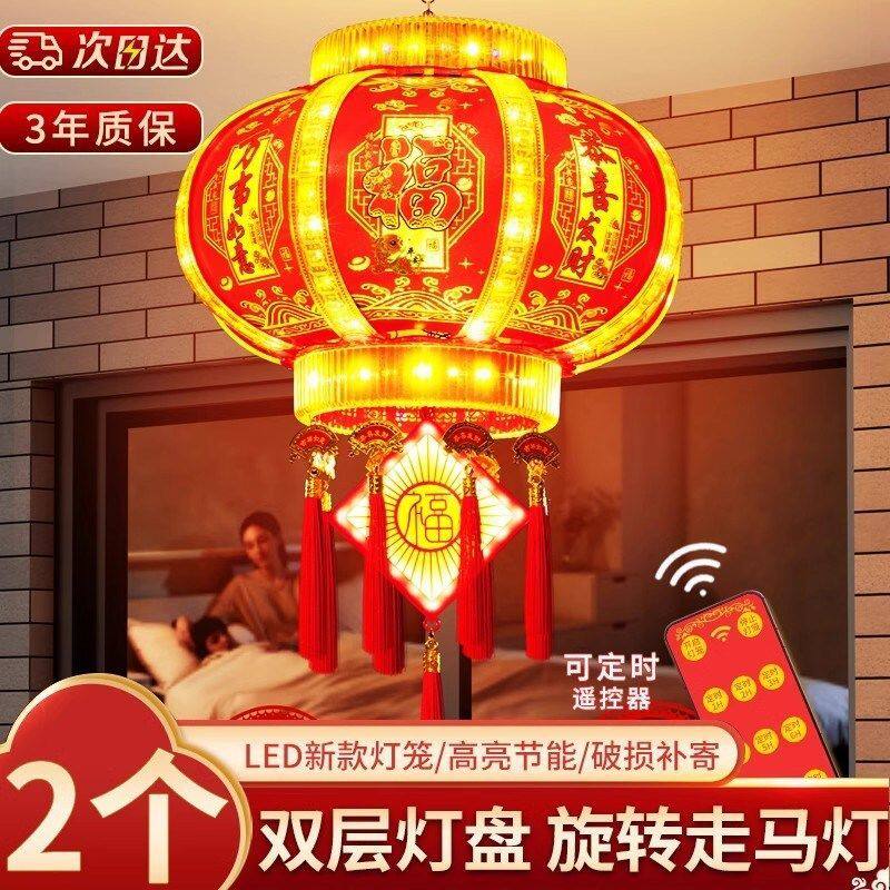 2025新款旋转灯笼大门口一对七彩led新年春节乔迁阳台福字走马灯