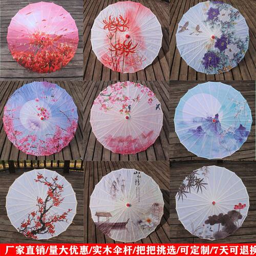 太极专用伞新款大号油纸工艺伞绸布伞吊顶装饰旗袍走秀舞蹈古风伞