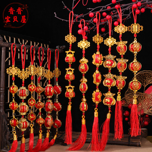 新年小灯笼挂饰一串春节喜庆挂饰场景布置户外树上大红灯笼氛围件
