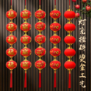 小灯笼挂饰一连串防水户外树上大红灯笼喜庆装饰新年室内场景布置