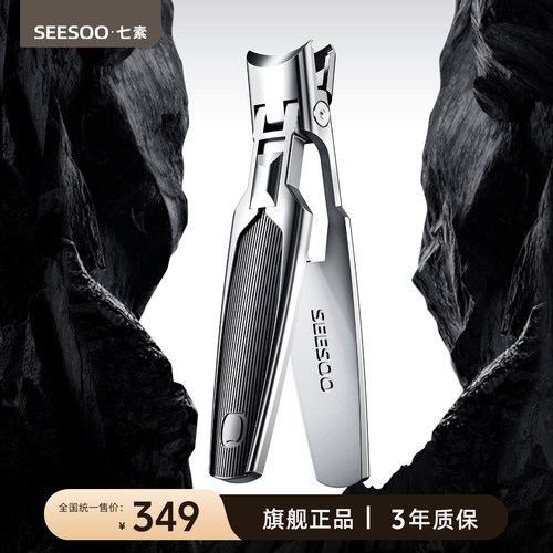 【行业首款】大开口厚甲指甲刀