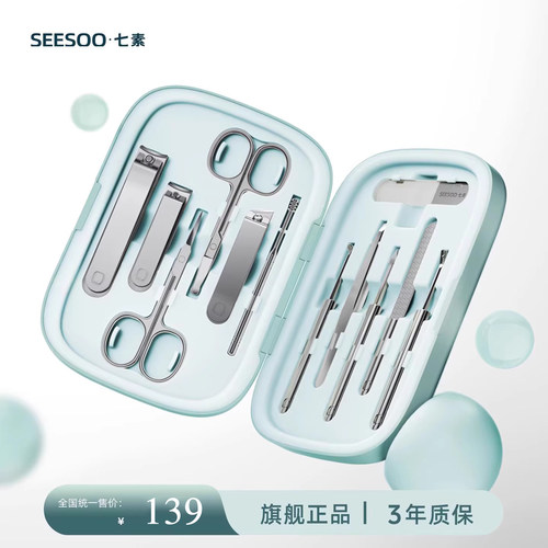 七素指甲钳全套修指甲工具套装