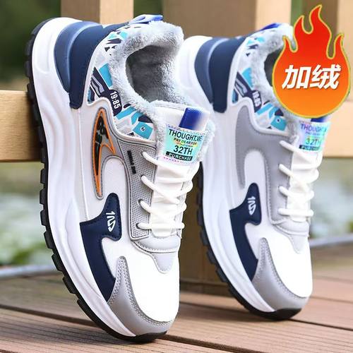 正品加绒加厚保暖棉鞋运动鞋防滑