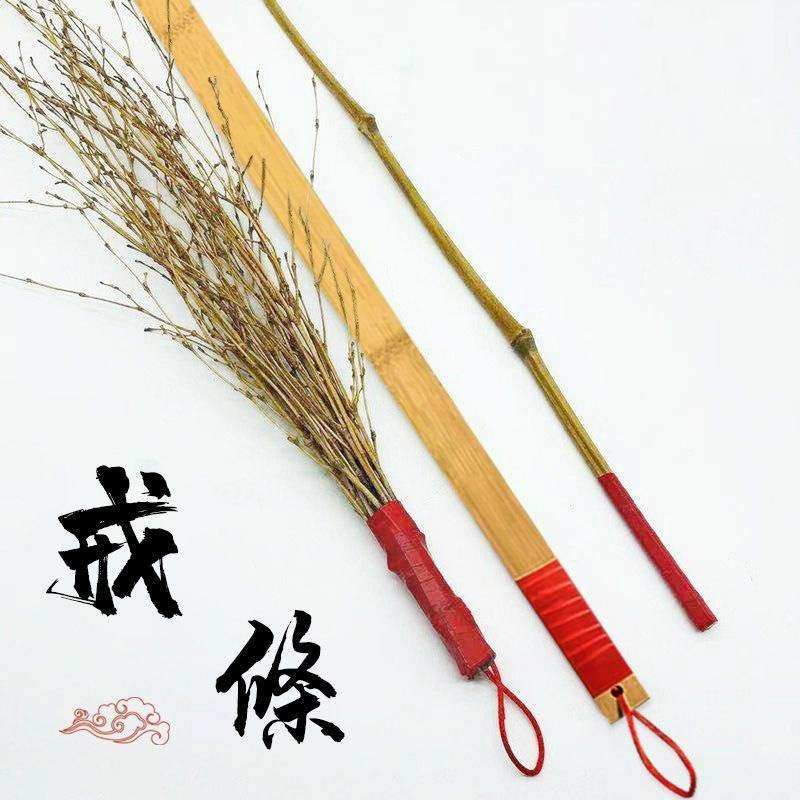 竹条子家用藤条子竹鞭子竹枝细软竹子手编竹制品工艺打人竹条戒尺