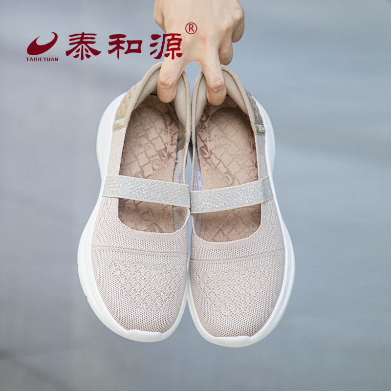泰和源老北京布鞋春秋季妈妈鞋休闲布鞋一脚蹬秒穿鞋免提超轻舒适