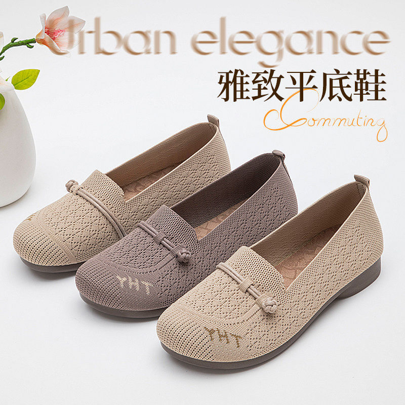 泰和源老北京布鞋女鞋春夏软底妈妈鞋透气休闲舒适平底鞋一脚蹬