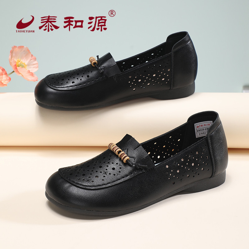 泰和源老北京布鞋女夏季软底软面防滑镂空透气牛筋底中老年妈妈鞋,女鞋,传统布鞋,淘宝优惠券,粉丝福利购,淘宝优惠卷