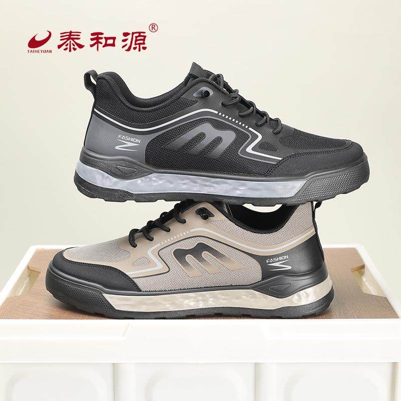 泰和源老北京布鞋春秋季男士运动休闲鞋轻便透气潮流百搭复古鞋子,流行男鞋,时尚休闲鞋,淘宝优惠券,粉丝福利购,淘宝优惠卷