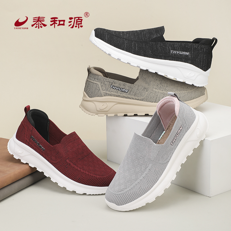 泰和源老北京布鞋春季情侣款一脚蹬休闲鞋超轻软底透气爸妈健步鞋