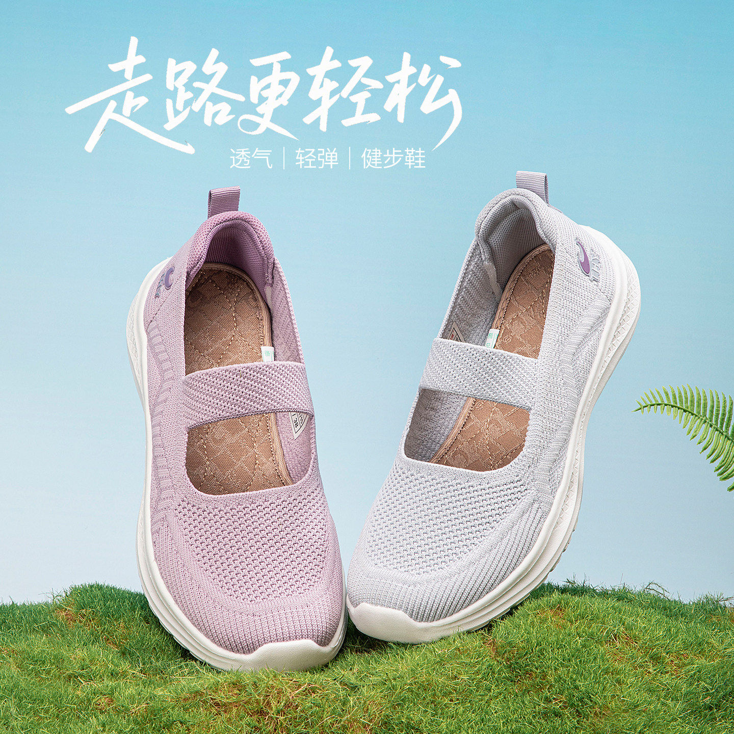 泰和源老北京布鞋中老年妈妈鞋休闲运动一脚蹬舒适软底防滑健步鞋