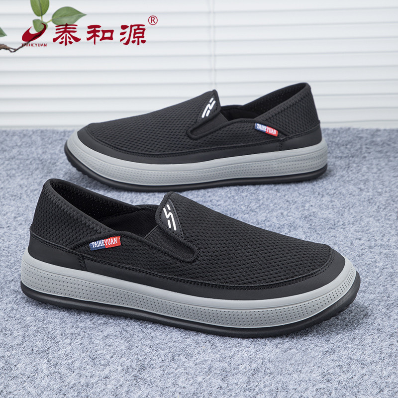 泰和源老北京布鞋男春秋季一脚蹬中老年爸爸单鞋休闲透气网面防滑