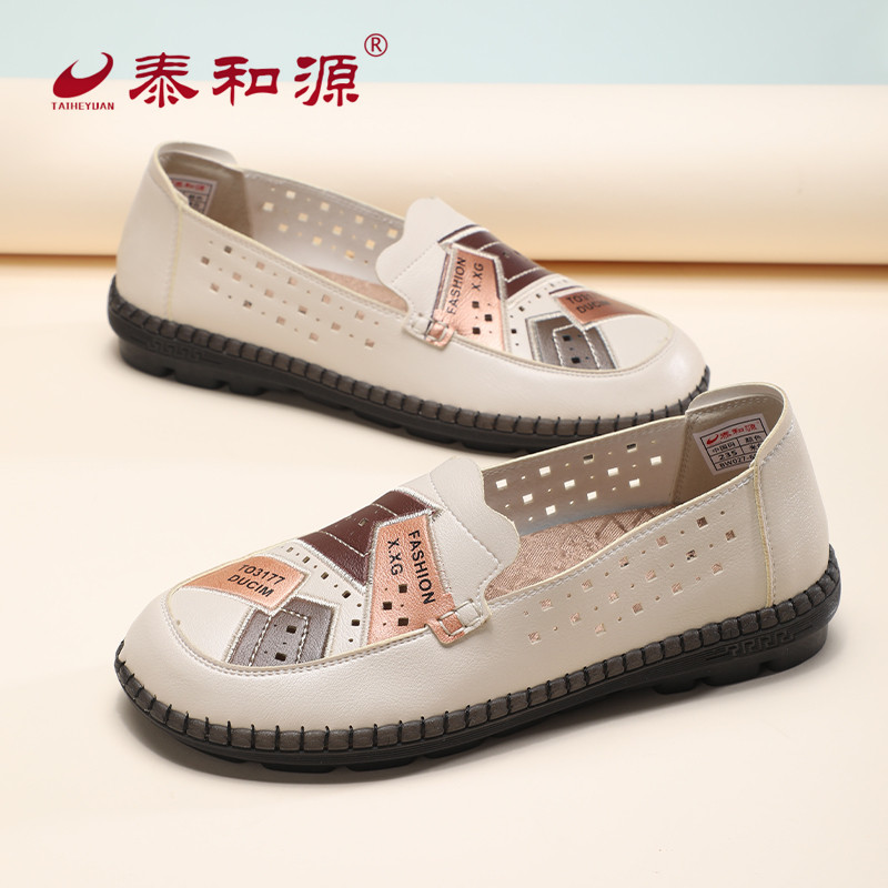 泰和源老北京布鞋女夏季镂空透气防滑牛筋底软底软面中老年妈妈鞋,女鞋,传统布鞋,淘宝优惠券,粉丝福利购,淘宝优惠卷