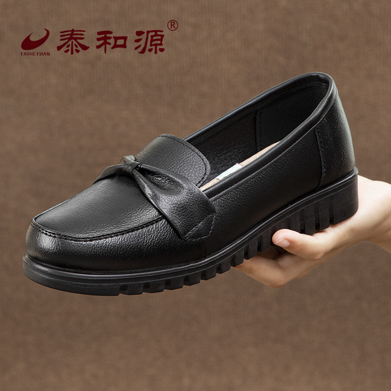泰和源老北京布鞋春秋季女士通勤黑色工作鞋防滑真皮软底妈妈鞋,女鞋,浅口单鞋,淘宝优惠券,粉丝福利购,淘宝优惠卷