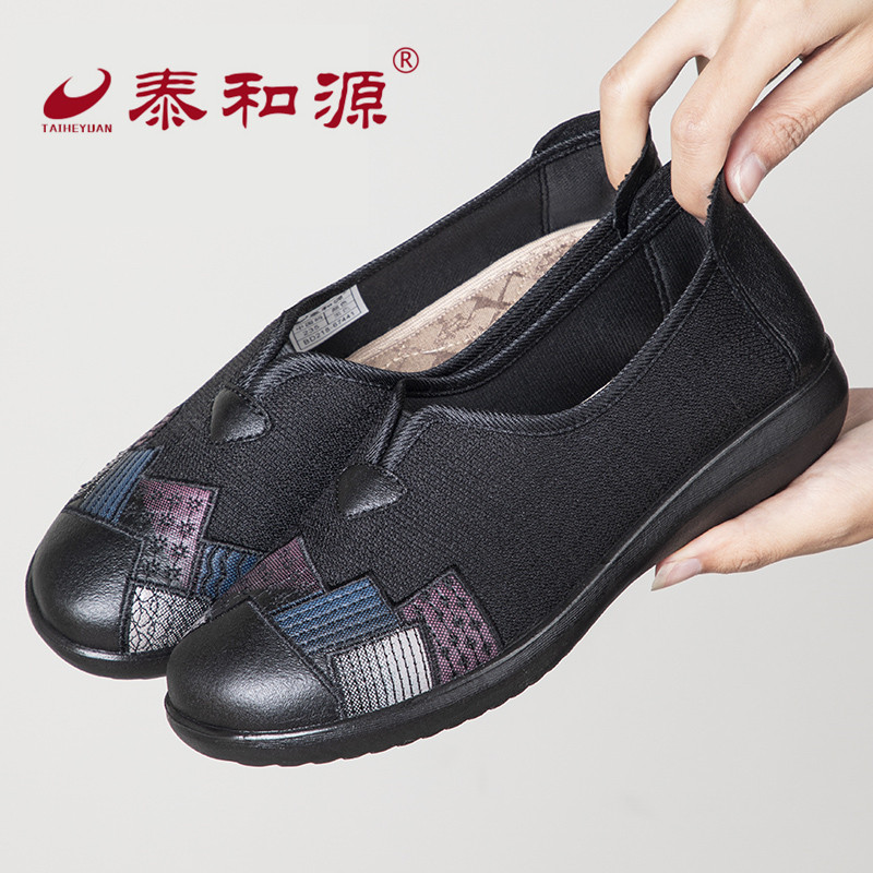 泰和源老北京布鞋春秋季闰月鞋妈妈鞋一脚蹬平底防滑软底婆婆鞋女,女鞋,传统布鞋,淘宝优惠券,粉丝福利购,淘宝优惠卷