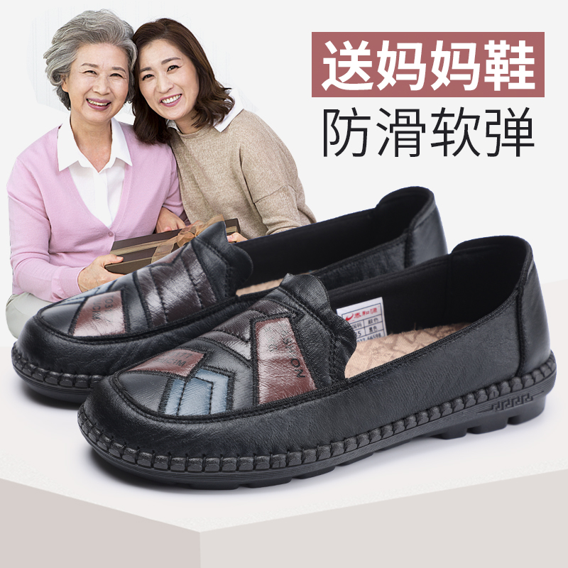泰和源老北京布鞋春秋季妈妈闰月鞋一脚蹬休闲单鞋牛筋底柔软女鞋