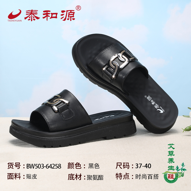泰和源老北京布鞋夏季女士凉拖鞋小香风外穿软底时尚沙滩拖厚底