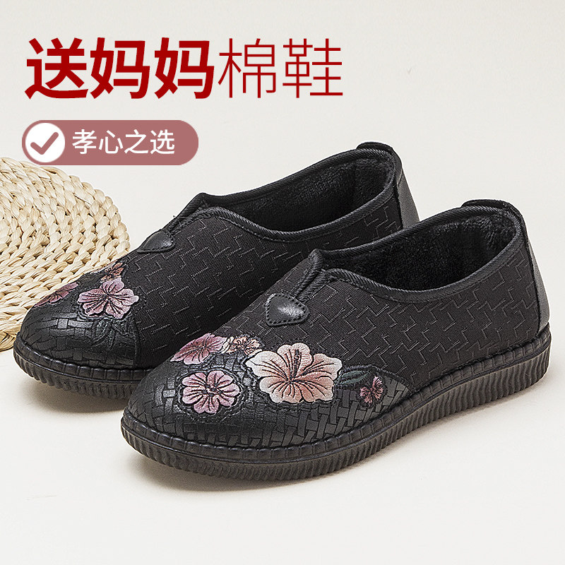 泰和源老北京布鞋冬季婆婆棉鞋二棉薄绒低帮一脚蹬轻便柔软舒适女,女鞋,传统布鞋,淘宝优惠券,粉丝福利购,淘宝优惠卷