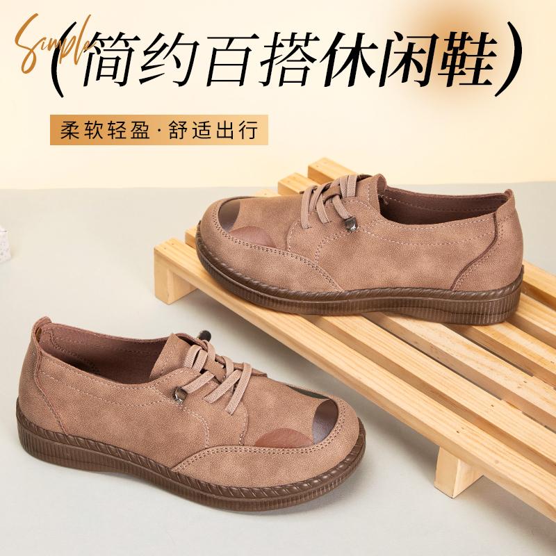 泰和源老北京布鞋春季新款一脚蹬软底防滑不累脚圆头休闲鞋妈妈鞋